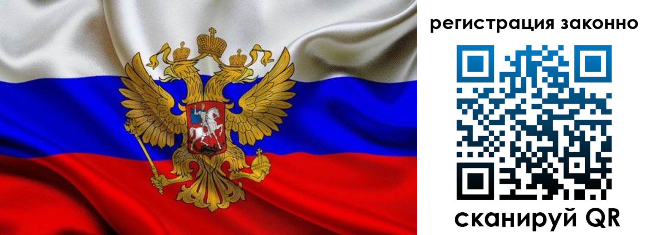 прописка для кредита в Калужской области